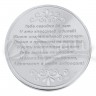 Серебряная медаль диаметром 50 миллиметров! 
